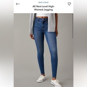 American Eagle Next Level High Waisted Jegging Brilliant Blue